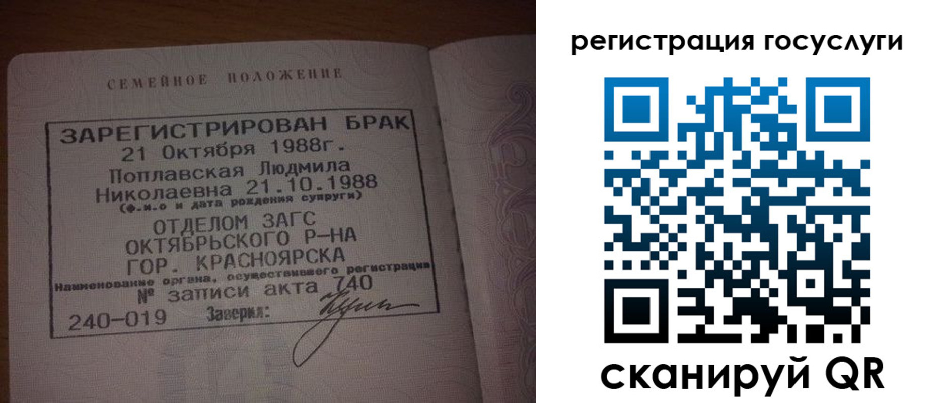 купить прописку в Меленках